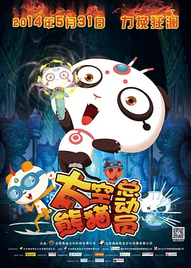 刺激的美妇交换经历